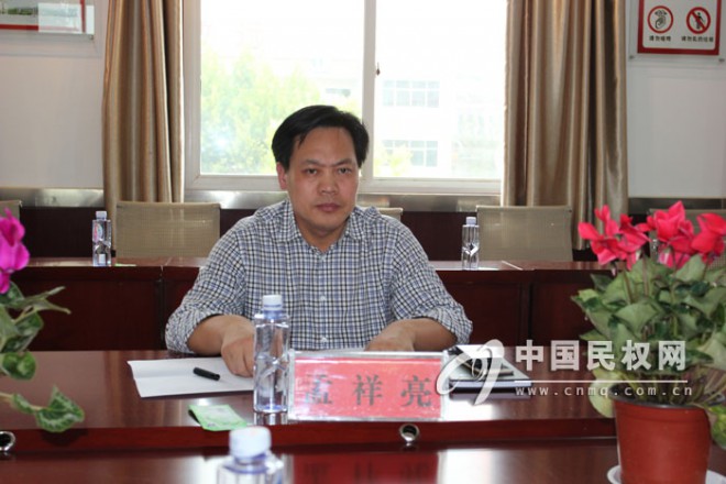 副县长孟祥亮组织分管部门开展集体廉政谈话