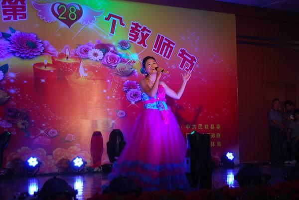 我县召开庆祝第28个教师节文艺演出暨表彰大会