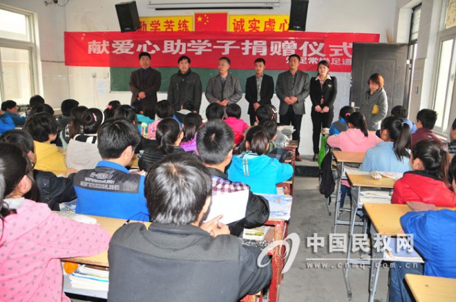爱心企业家真诚捐助品学兼优贫困生