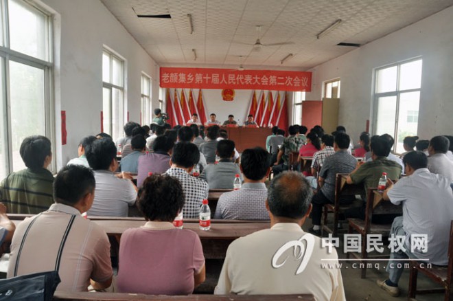老颜集乡召开十四届人大会二次会议