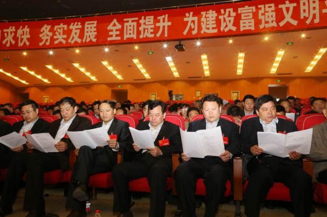 民权县第十四届人民代表大会第三次会议开幕