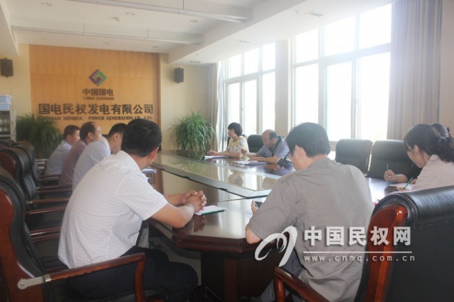 团市委副书记张绍龙到国电民权电厂调研团建工作
