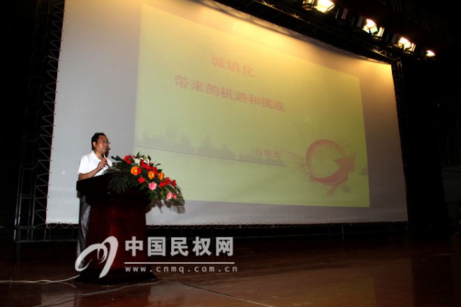 中国民权《新城镇化进程带来的机遇和挑战》财富论坛暨北京老名泰黄金品牌河南区运营一周年庆典举行