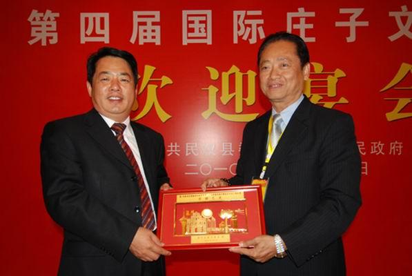 我县举办第四届国际庄子文化节欢迎宴会