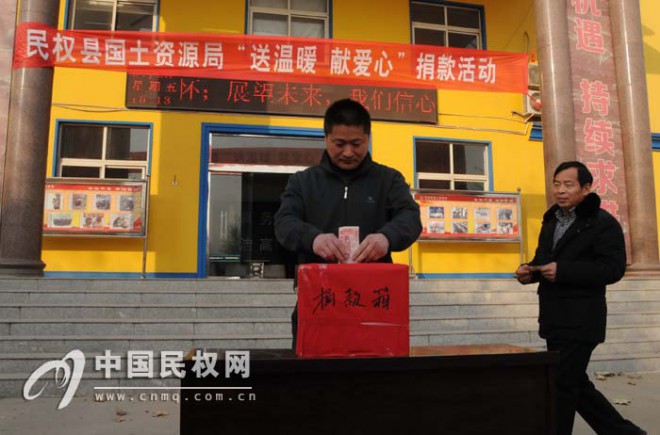 县国土局开展“送温暖 献爱心”活动