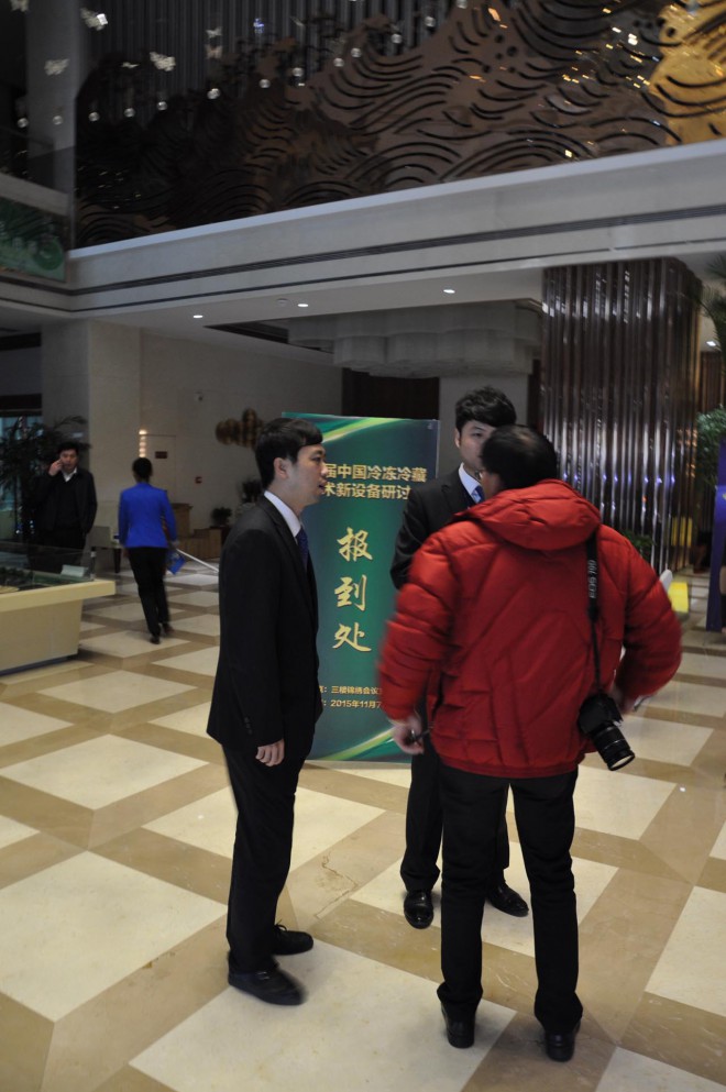 第七届中国冷冻冷藏新技术新设备研讨会在民权县举办 DSC_0552