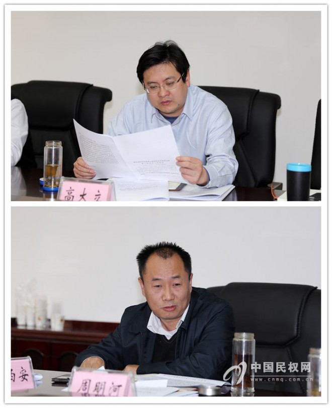 县委中心组集中学习贯彻党的十八届四中全会精神