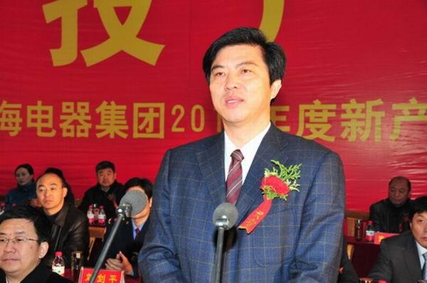 河南香雪海家电科技有限公司年产300万台冰箱冷柜项目正式投产