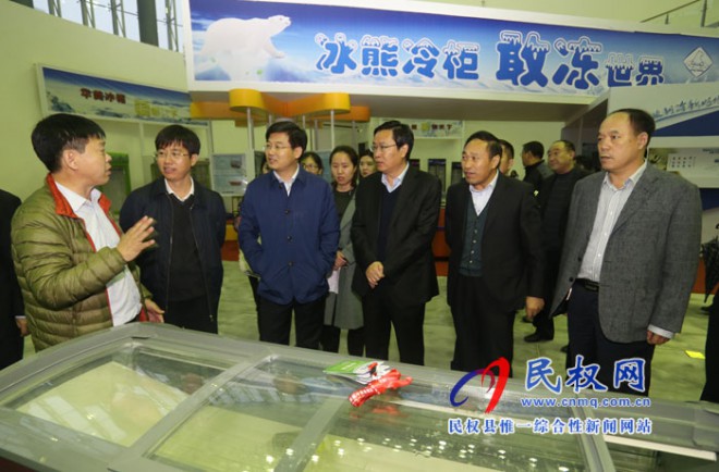 民权县四大家领导查看2016河南·民权第二届制冷装备博览会筹备工作