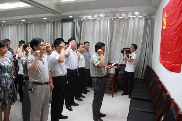 县政府办公室举行重温入党誓词活动