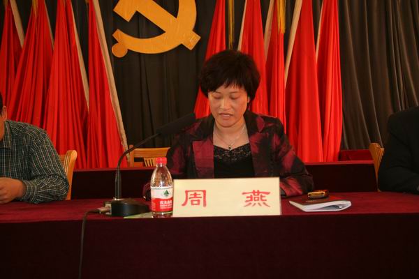 全县创先争优活动动员会召开