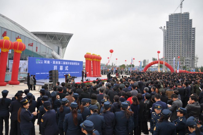 2016河南·民权第二届制冷装备博览会今日盛大开幕 DSC_0077