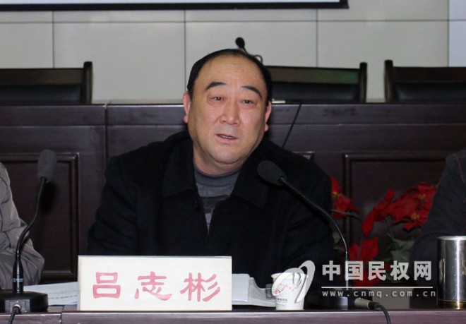 我县金融系统组织学习十八届三中全会精神