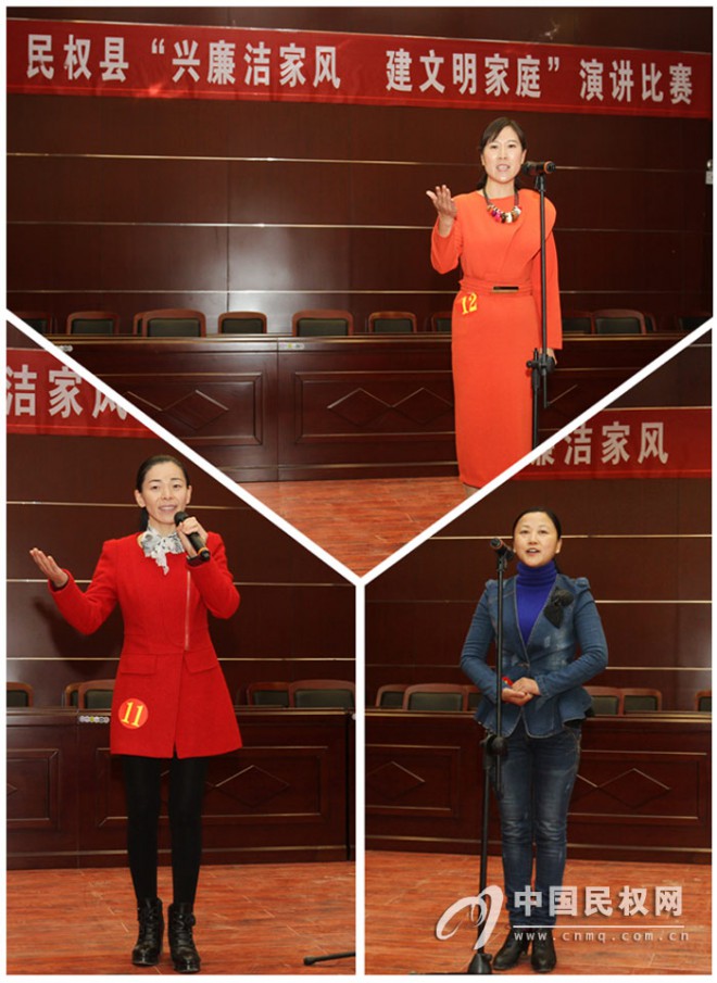 我县举行“兴廉洁家风 建文明家庭”演讲比赛