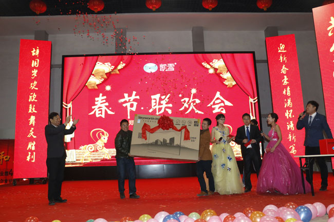 凯雪2015年春节晚会