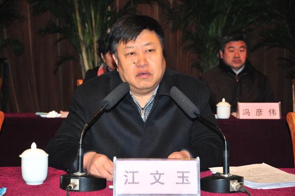 我县召开争先晋位总结表彰大会