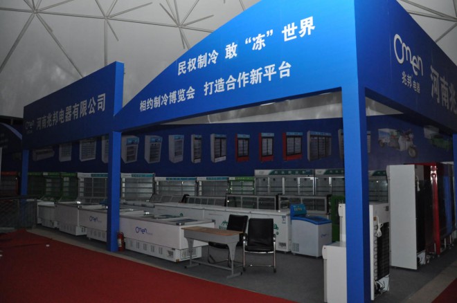 2016河南·民权第二届制冷装备博览会明日开幕，各项准备工作进入最后冲刺阶段 DSC_0063