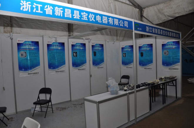 2016河南·民权第二届制冷装备博览会明日开幕，各项准备工作进入最后冲刺阶段 DSC_0205