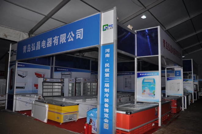 2016河南·民权第二届制冷装备博览会明日开幕，各项准备工作进入最后冲刺阶段 DSC_0171
