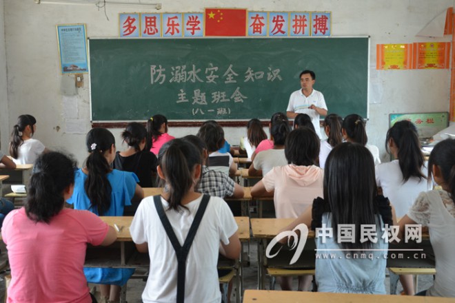 人和镇一中扎实做好学生防溺水安全教育工作