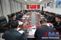 民权县召开专题协调会推进第三届制冷装备博览会筹备工作