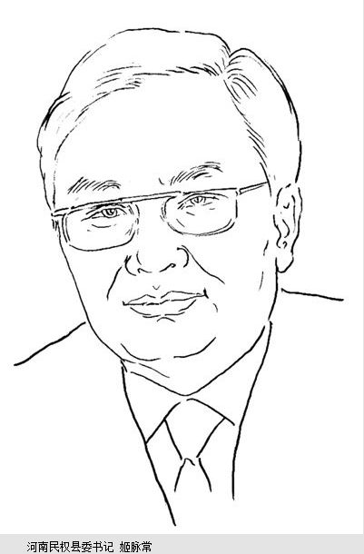 《人民日报》刊发中共民权县委书记姬脉常同志署名文章《扶贫要会“架梯子”（微观）》