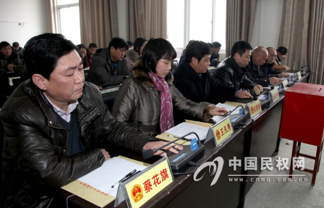 民权县第十四届人大常委会第五次会议召开