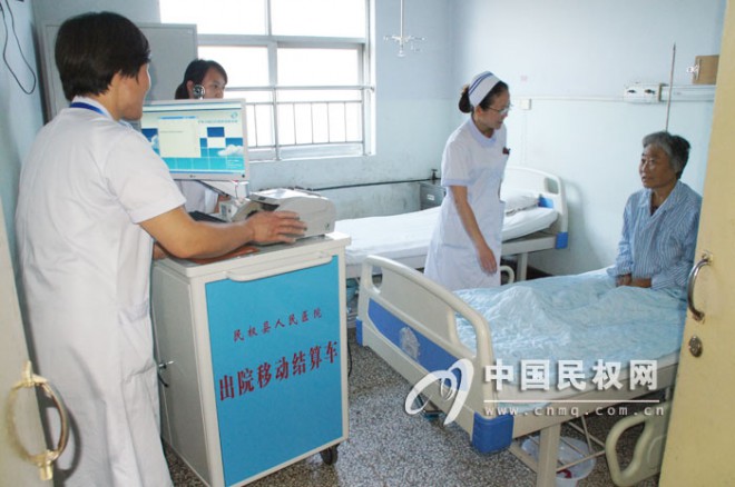 县人民医院在全省率先实施床旁移动结算服务