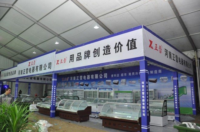 2016河南·民权第二届制冷装备博览会明日开幕，各项准备工作进入最后冲刺阶段 DSC_0249