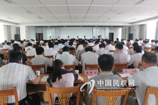县级领导班子教育实践活动第一环节“群众评价”工作会议召开