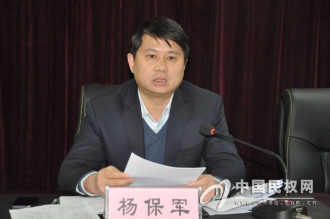审计局召开关于清退会员卡、商务卡的专项治理工作动员会