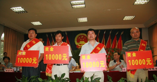 民权县人民政府第三次全体会议召开