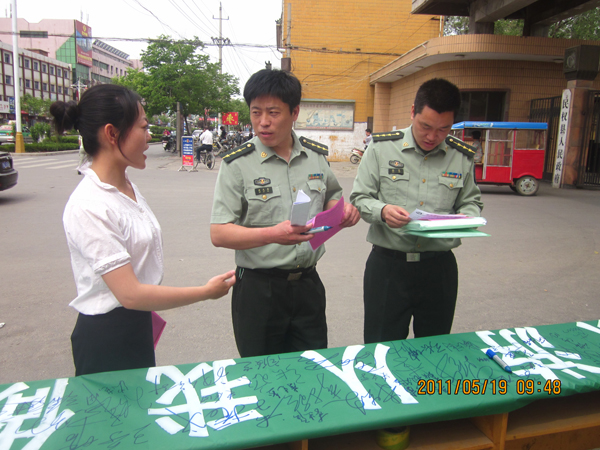 庆祝“5•19”首个中国旅游日暨文明旅游从我做起签名活动