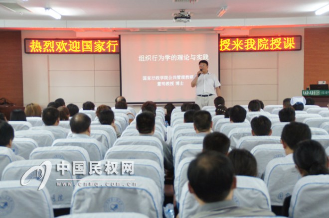 县人民医院举办医院管理知识培训