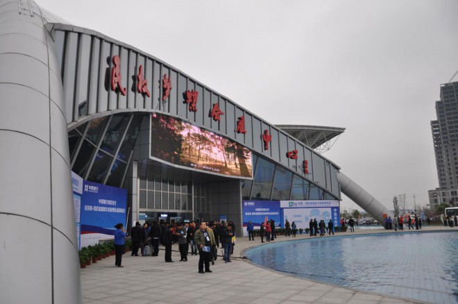 2015年河南·民权首届制冷装备博览会隆重开幕 DSC_0430