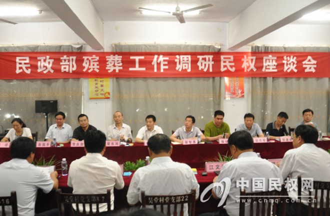 国家民政部殡葬管理工作调研组莅临我县