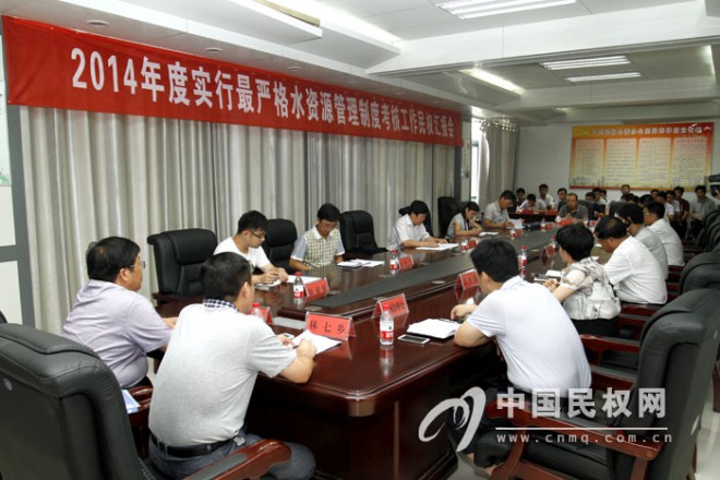 商丘市实行最严格水资源管理制度考核组莅临我县