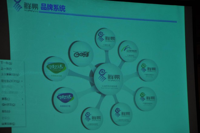 第七届中国冷冻冷藏新技术新设备研讨会在民权县举办 DSC_0864