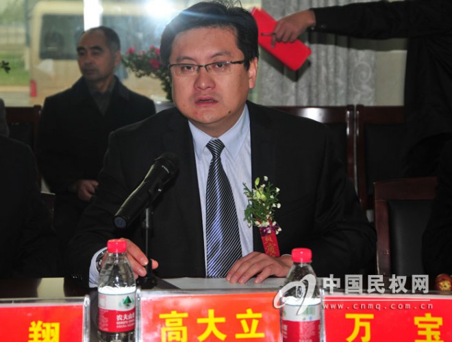 中国冷谷(民权)建设发展论坛会议召开