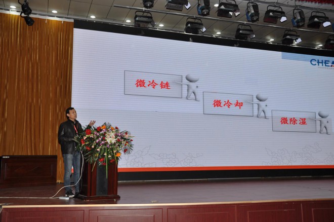 中国家电高峰论坛在民权县隆重举行 DSC_0850