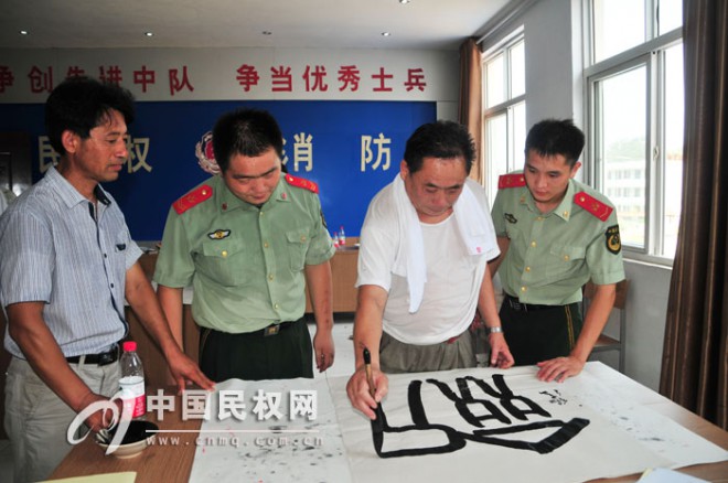 书画名家进警营&nbsp;&nbsp;挥毫泼墨庆“八一”