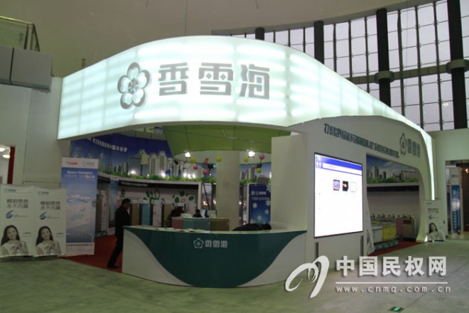 2015河南·民权首届装备制冷博览会准备就绪迎接开幕 2015110618310161