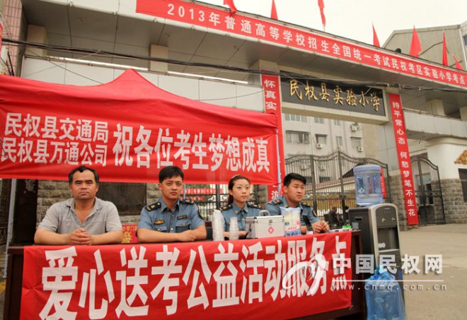 又是一年高考时