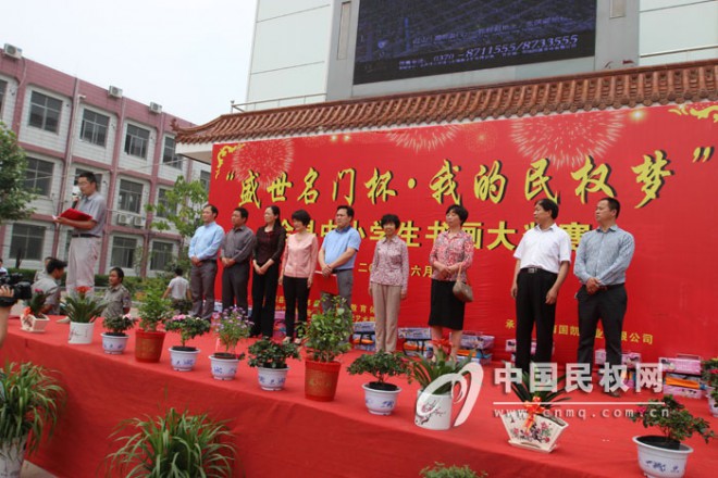 我县举行盛世名门杯“我的民权梦”全县中小学生书画大奖赛