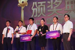 格力推动暖通空调行业更高更强首届“金叶轮奖”暖通空调设计大赛结果出炉