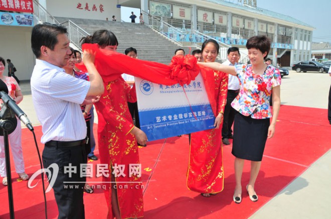 商丘职业技术学院在我县王公庄村设立教学实践基地