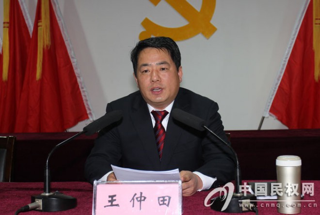 中国共产党民权县第十一届委员会第六次全体会议召开
