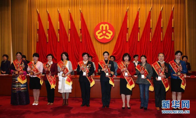董明珠等十人获全国三八红旗手标兵荣誉称号