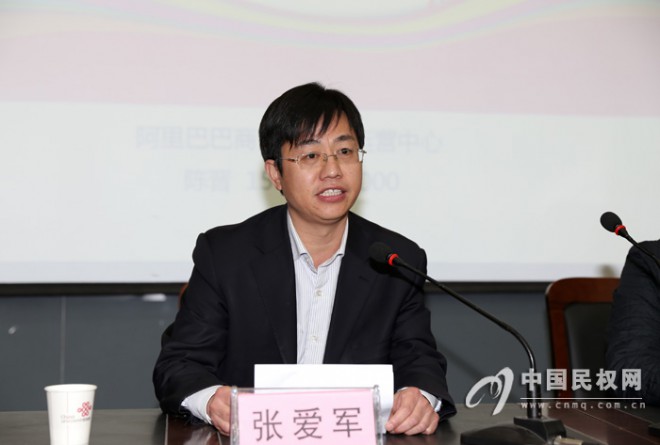 阿里巴巴（商丘）产业带民权培训会召开