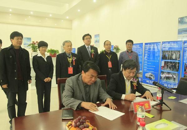 中国冷谷(民权)建设发展论坛会议召开